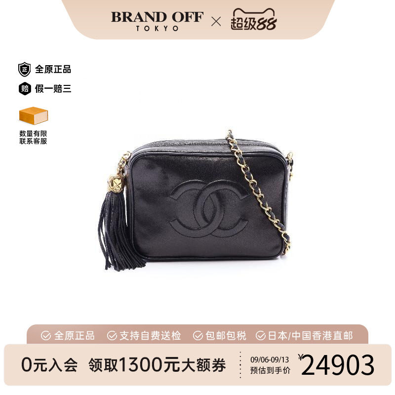 中古Chanel香奈儿斜挎包