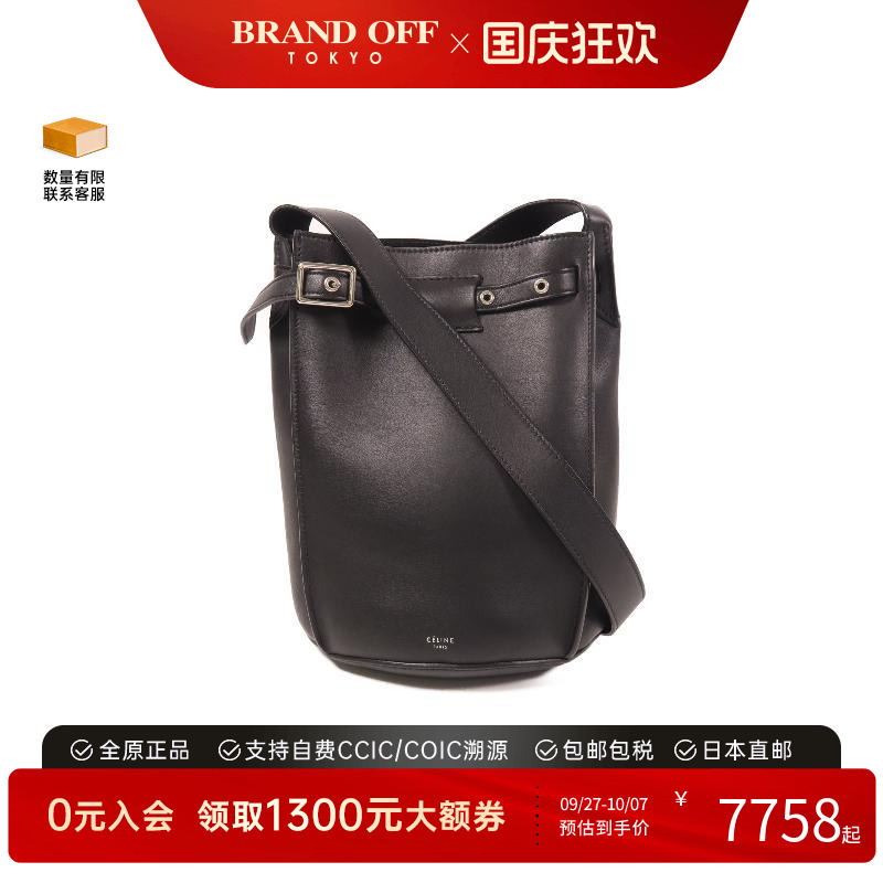 中古Celine赛琳斜挎包レディース