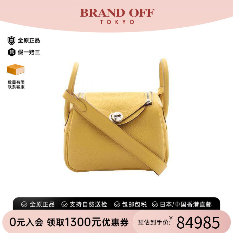 中古Hermes爱马仕斜挎包