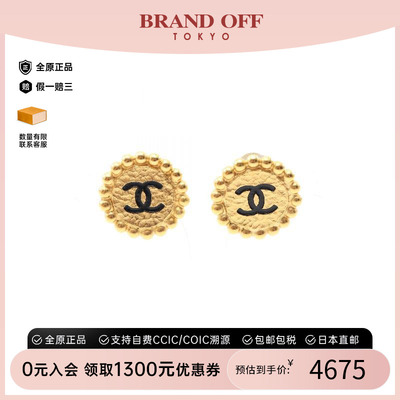 中古Chanel香奈儿耳夹/耳钉