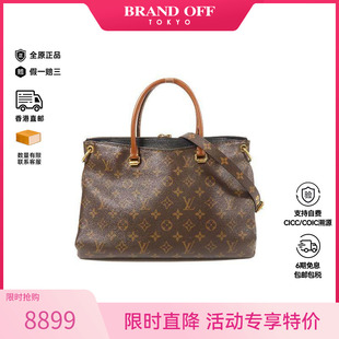 正品 中古LV路易威登女包B级9新Shoulder bag肩包PVC斜挎包HK时尚