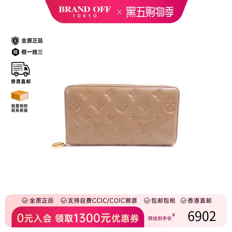 中古LV路易威登长钱包レディース