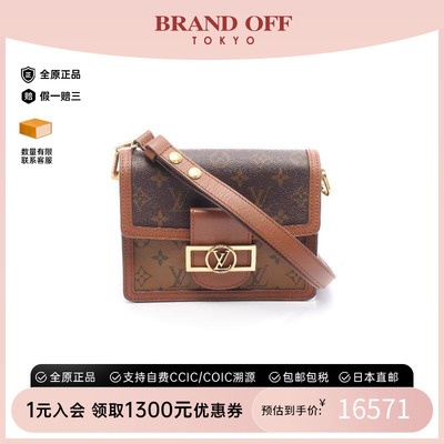 中古LV路易威登斜挎包レディース