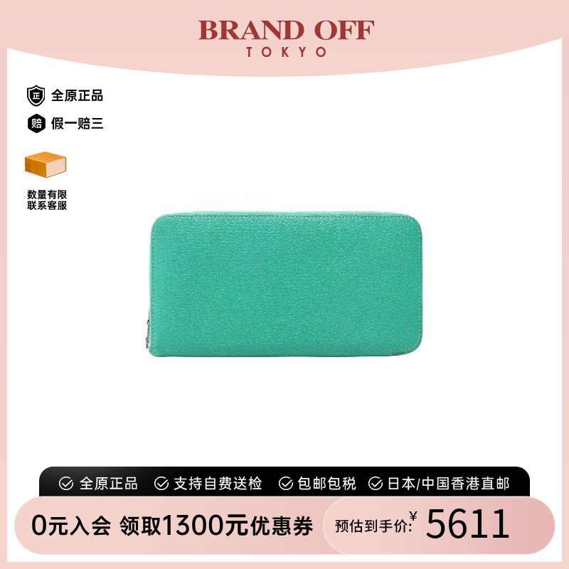 中古Hermes爱马仕长钱包