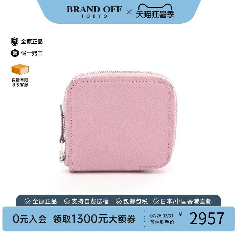 中古Hermes爱马仕零钱包