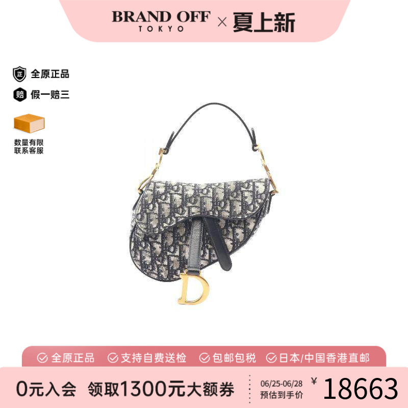 中古Dior迪奥手提包レディース