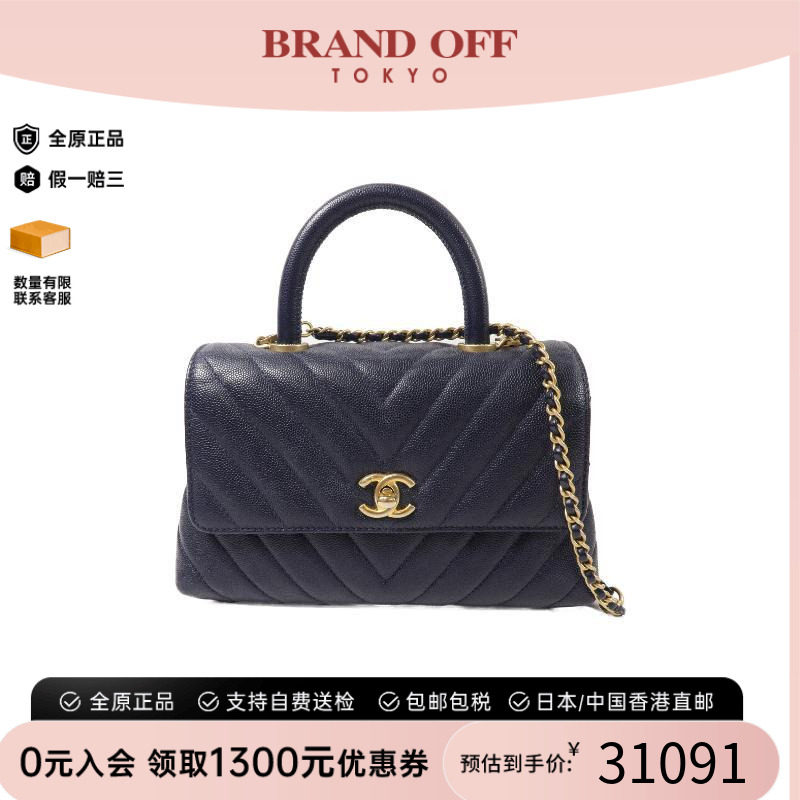 中古Chanel香奈儿斜挎包