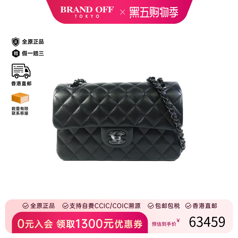 中古Chanel香奈儿单肩包