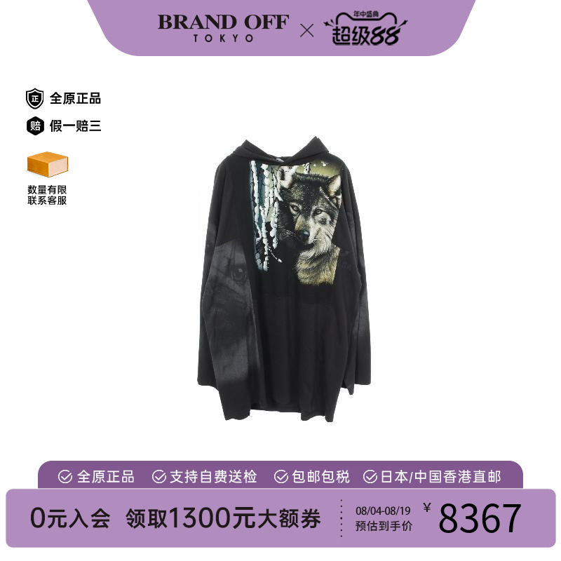 中古Balenciaga巴黎世家上衣