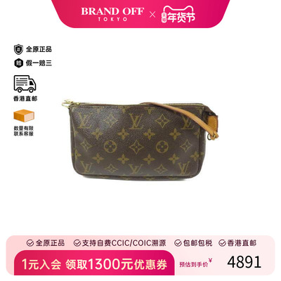 中古LV路易威登手提包レディース