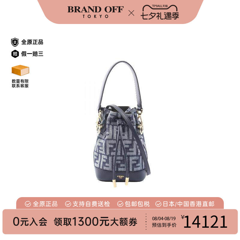 中古Fendi芬迪斜挎包レディース