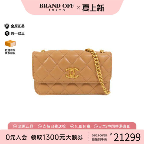 中古Chanel香奈儿斜挎包