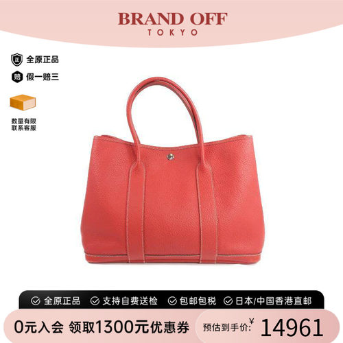 中古Hermes爱马仕托特包
