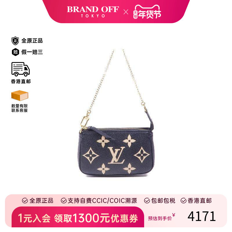 中古LV路易威登女包A级95新accessory pouch配件袋牛皮手提包黑色,箱包皮具/热销女包/男包,通用款女包,淘宝优惠券,粉丝福利购,淘宝优惠卷