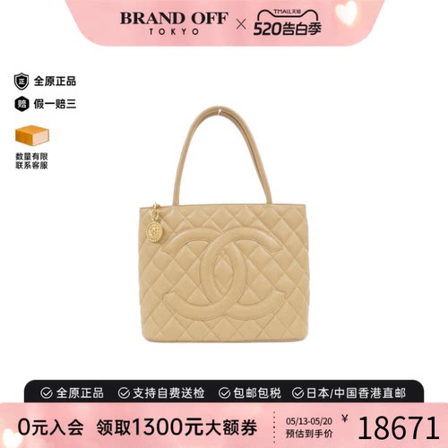中古CHANEL香奈儿托特包