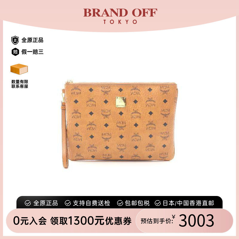 中古-日本进口MCM手拿包