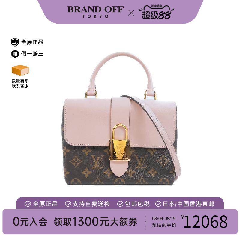 中古LV路易威登斜挎包レディース