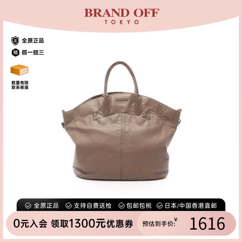 中古Givenchy纪梵希手提包