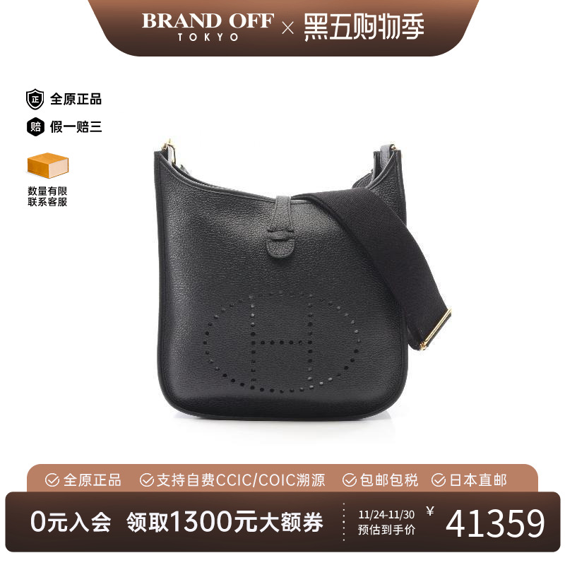 中古Hermes爱马仕斜挎包
