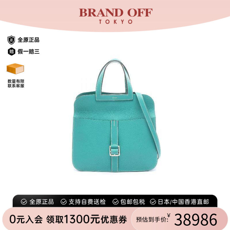 中古Hermes爱马仕斜挎包
