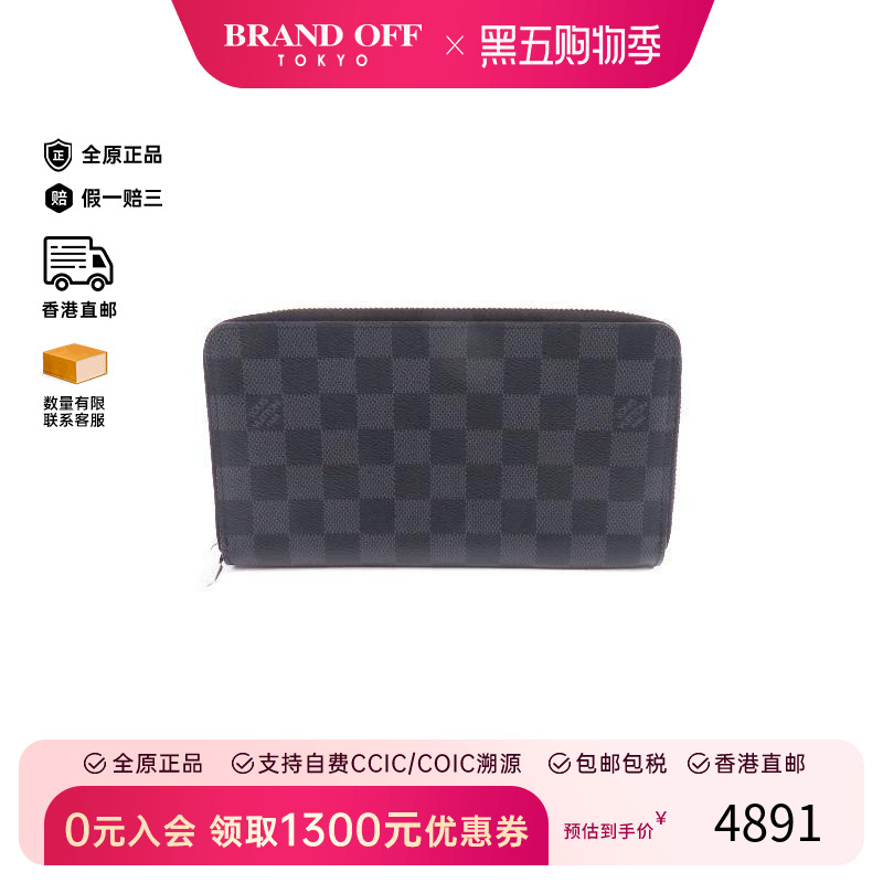 中古LV路易威登长钱包メンズ