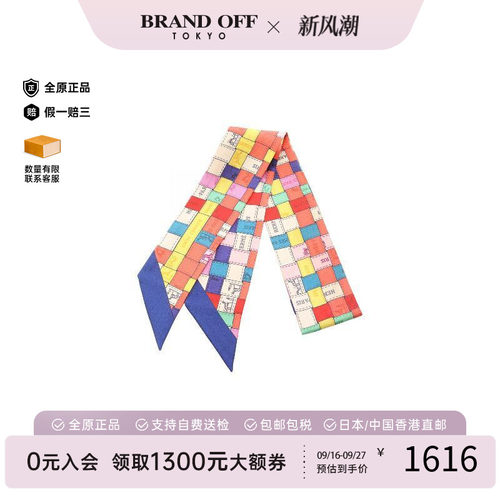 中古Hermes爱马仕围巾/丝巾