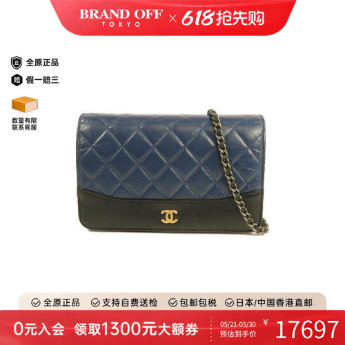 中古Chanel香奈儿斜挎包