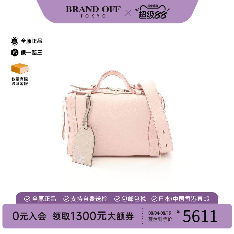 中古Tods托德斯斜挎包レディース