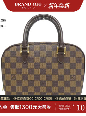 中古LV路易威登女包A级95新 Thalia Mini棋盘格手提包