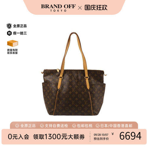 中古LV路易威登托特包