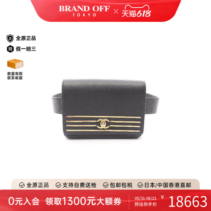 中古Chanel香奈儿女包A级95新coco mark双C标志牛皮腰包黑色正品