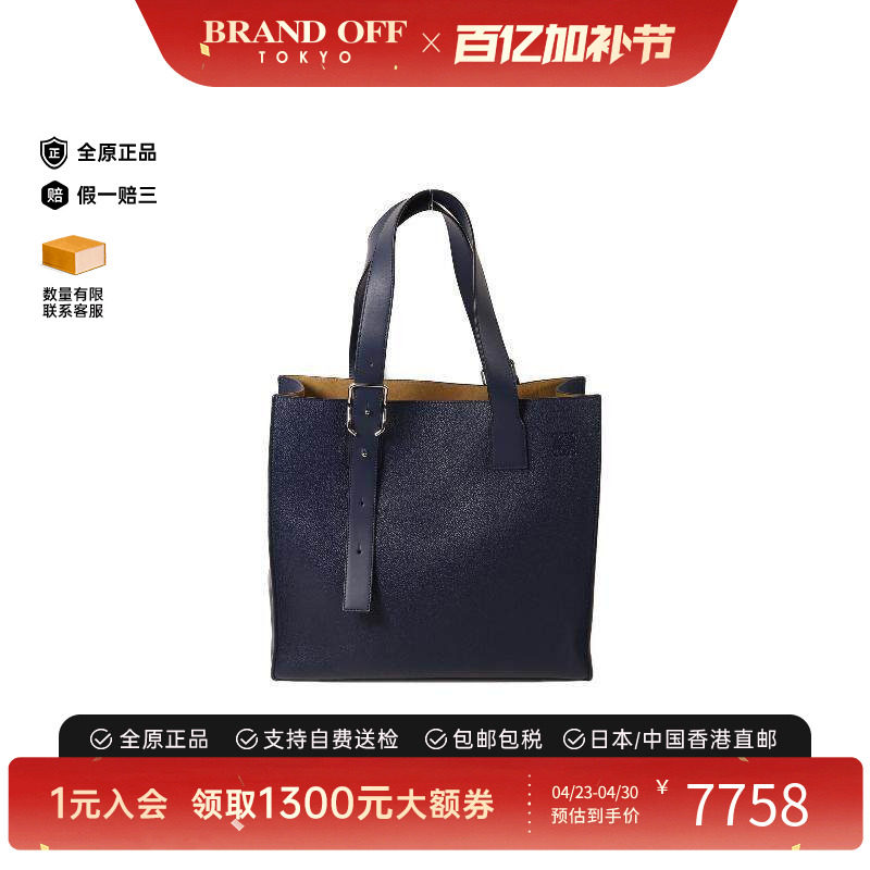 中古Loewe罗意威女包A级95新Tote Bag托特包牛皮托特包蓝色正品
