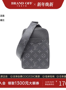 中古LV路易威登男包A级95新Outdoor Sling Bag斜挎包高级BRANDOFF