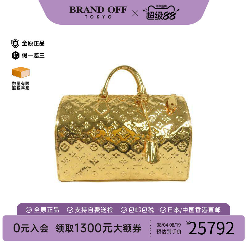 中古LV路易威登手提包レディース