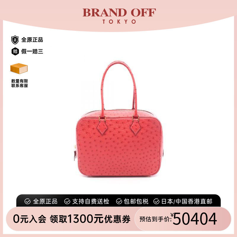 中古Hermes爱马仕手提包