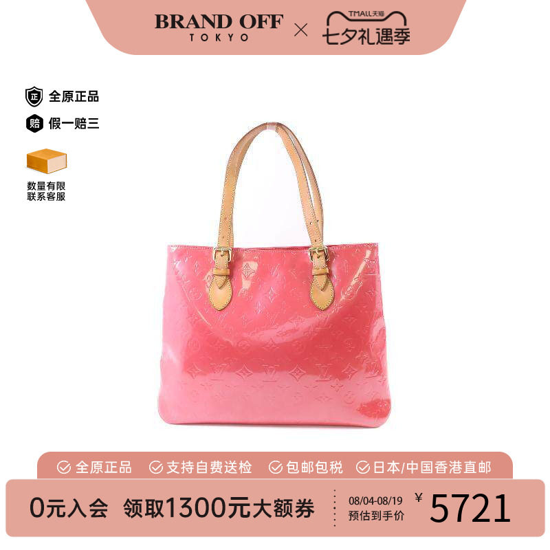 中古LV路易威登单肩包レディース