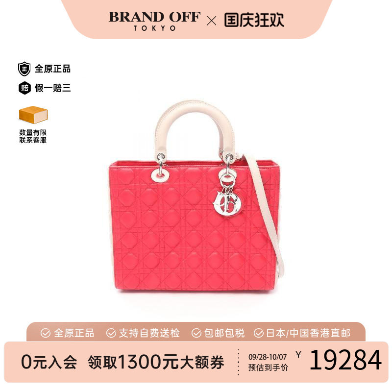 中古Dior迪奥手提包レディース