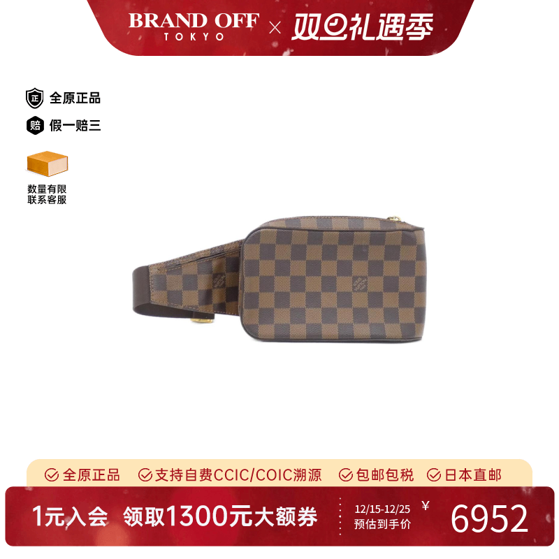 中古LV路易威登棋盘格斜挎女包