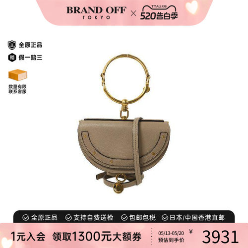 中古Chloe克洛伊斜挎包