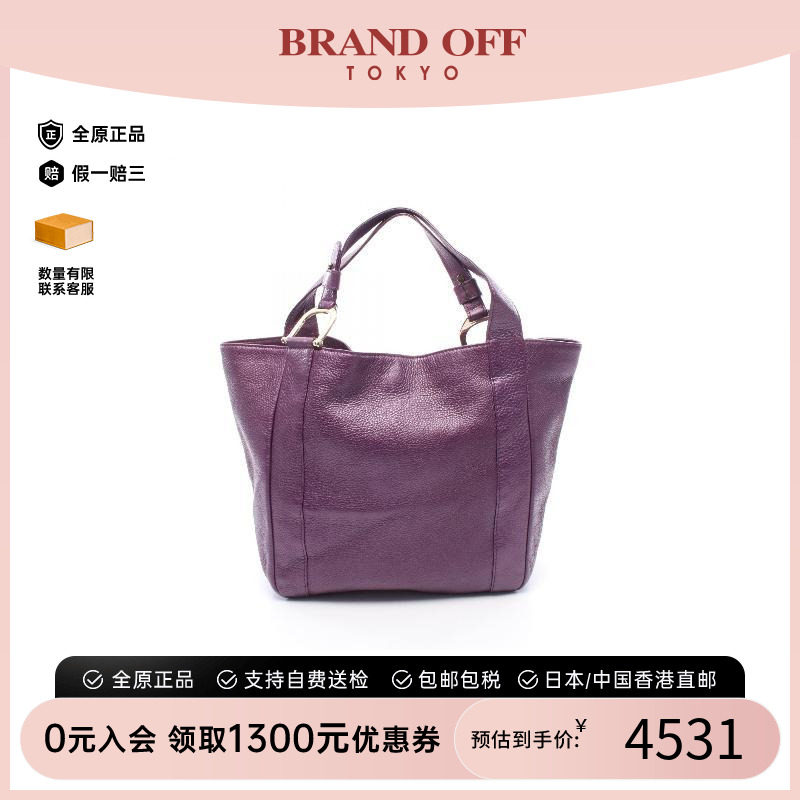中古-日本进口Gucci古驰托特包