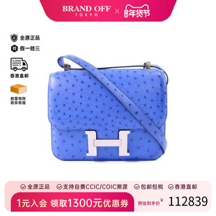 中古Hermes爱马仕女包B级9新Constance 24康康包24牛皮斜挎包蓝色