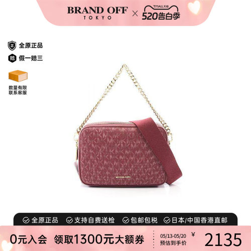 中古MichaelKors迈克高仕斜挎包