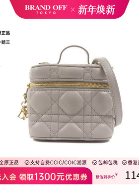中古Dior迪奥女包A级95新Vanity Case小化妆盒包羊皮斜挎包灰色HK