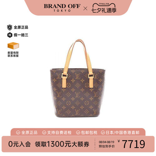 中古LV路易威登手提包レディース