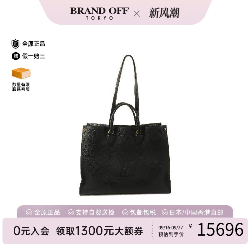 中古LV路易威登斜挎包レディース