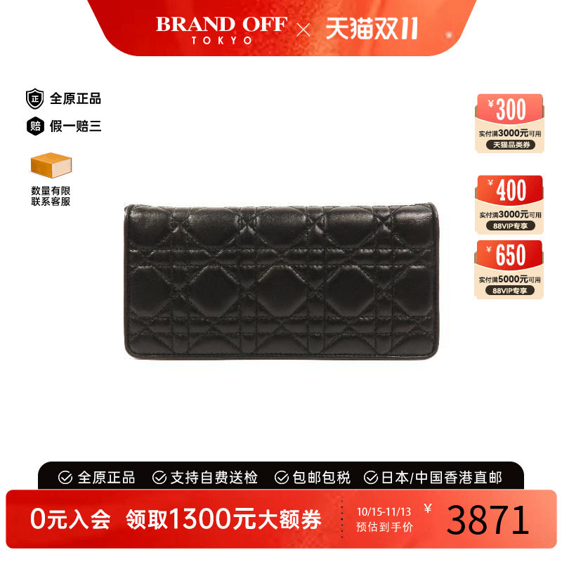 中古Dior迪奥长钱包レディース