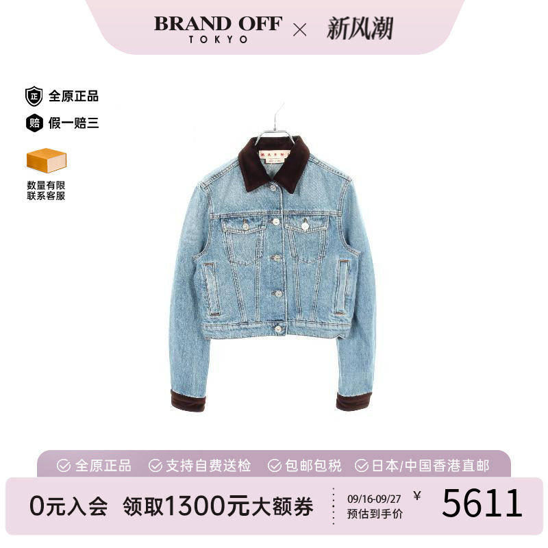 中古Marni玛尼外套レディース