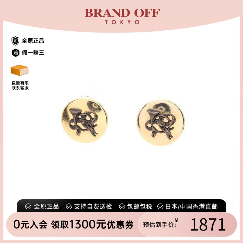 中古Hermes爱马仕耳夹/耳钉