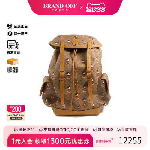 中古Gucci古驰双肩包レディース
