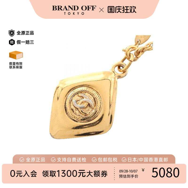 中古Chanel香奈儿项链レディース